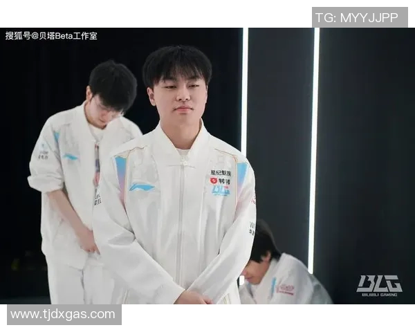 电竞实时数据国际邀请赛分析BLG团队协作表现的亮点与不足之处