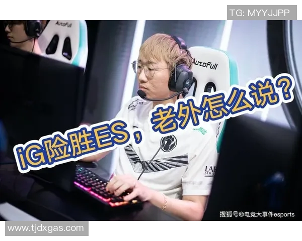 esports最新数据S15LOL比赛分析IG战队防守策略创新与战术演变探讨