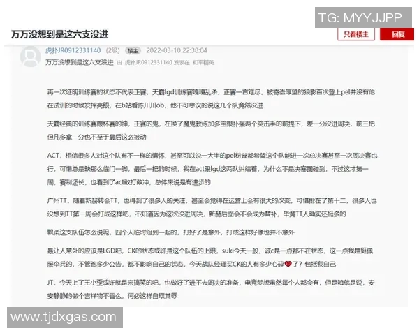 esports最新数据和平精英中WE快攻策略的优缺点分析与战术反思