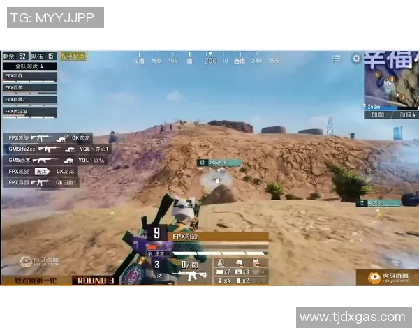 2026电竞新闻和平精英战术排行榜揭晓FPX战队荣登第七名引发热议